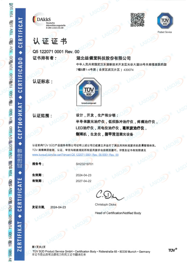 ISO9001